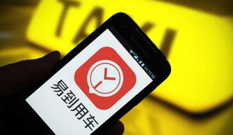 2016年共享經(jīng)濟(jì)模式全面爆發(fā) 滴滴之外，技術(shù)轉(zhuǎn)讓如何催生新獨(dú)角獸