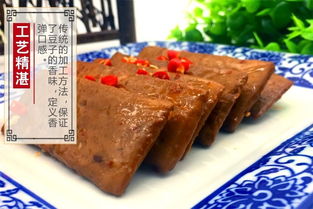 香辣之魂 羅江豆干，四川小吃的正宗記憶