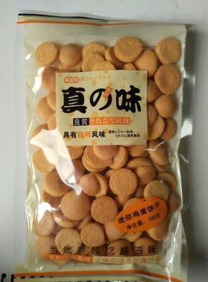 真の味迷你雞蛋餅干 小巧包裝，鮮香隨身